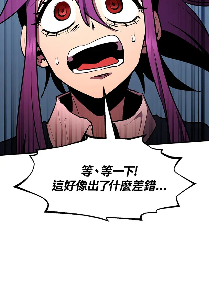 第46话 第76页