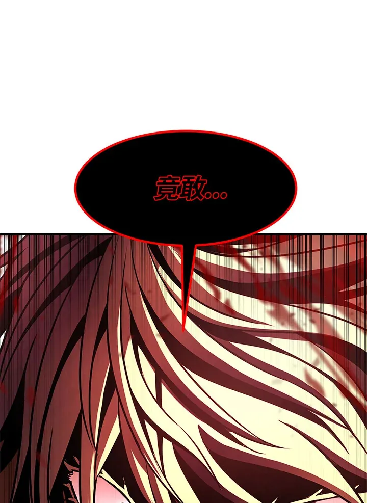第46话 第82页