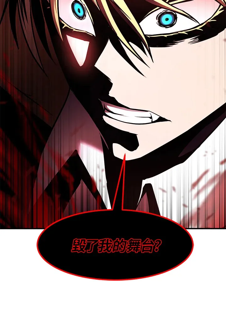 第46话 第83页