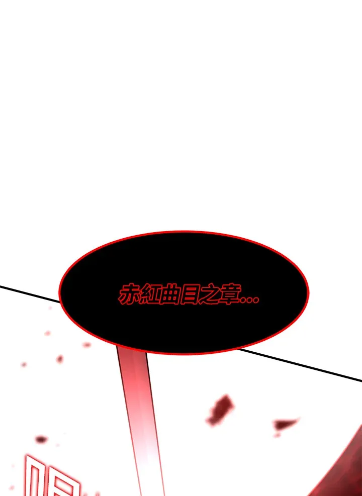 第46话 第84页