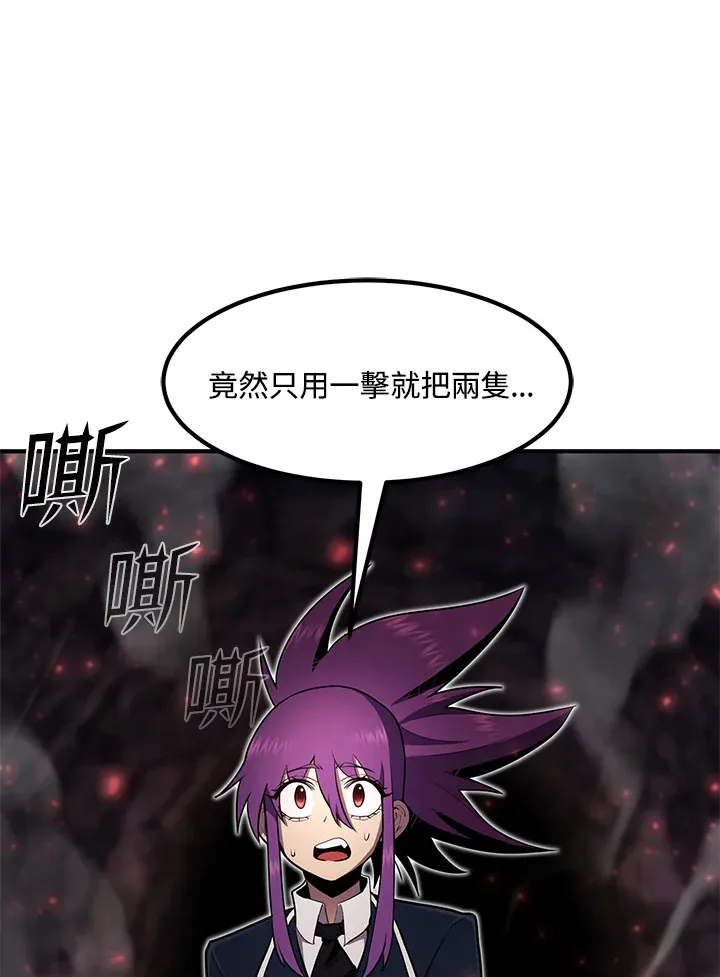 第46话 第96页