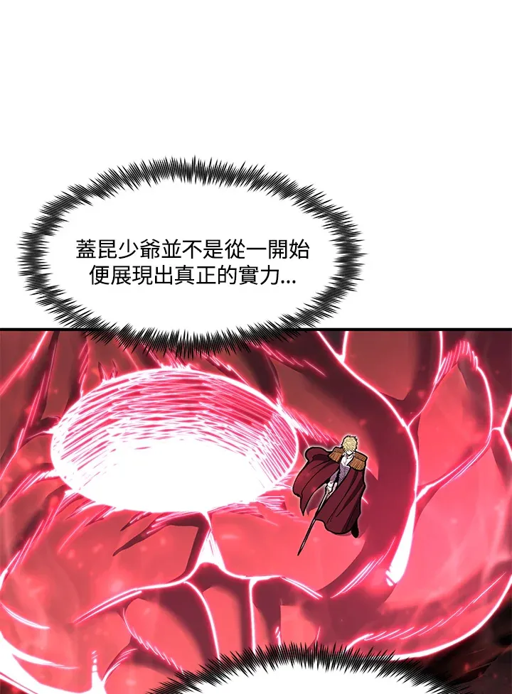 第46话 第98页