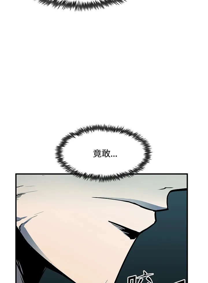 第46话 第100页