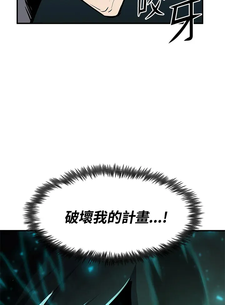 第46话 第101页