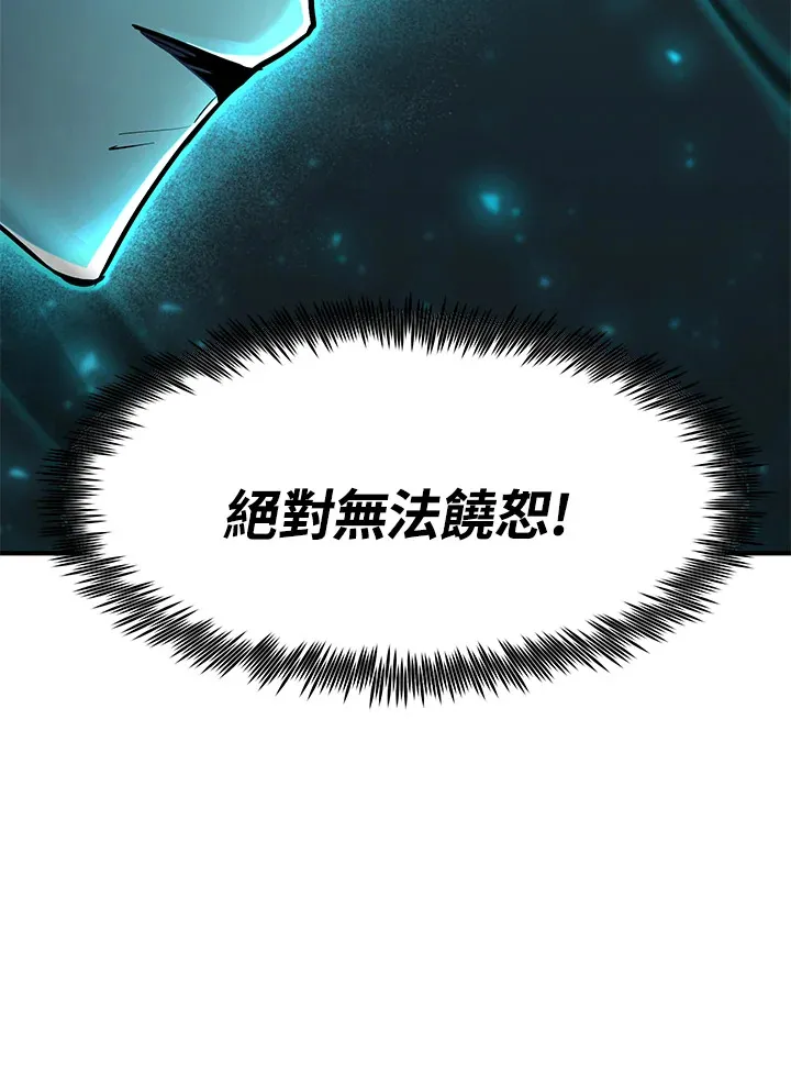第46话 第103页