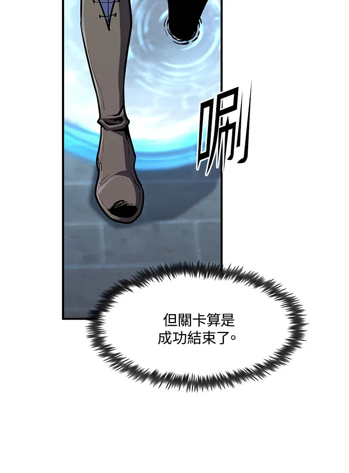 第46话 第107页