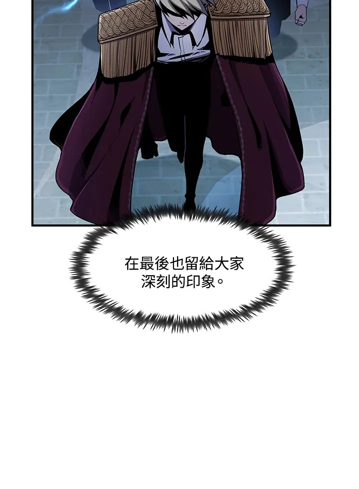 第46话 第109页