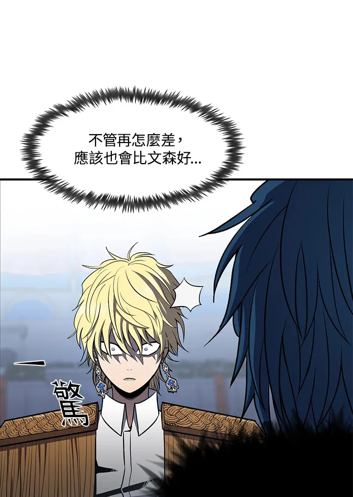 第46话 第110页