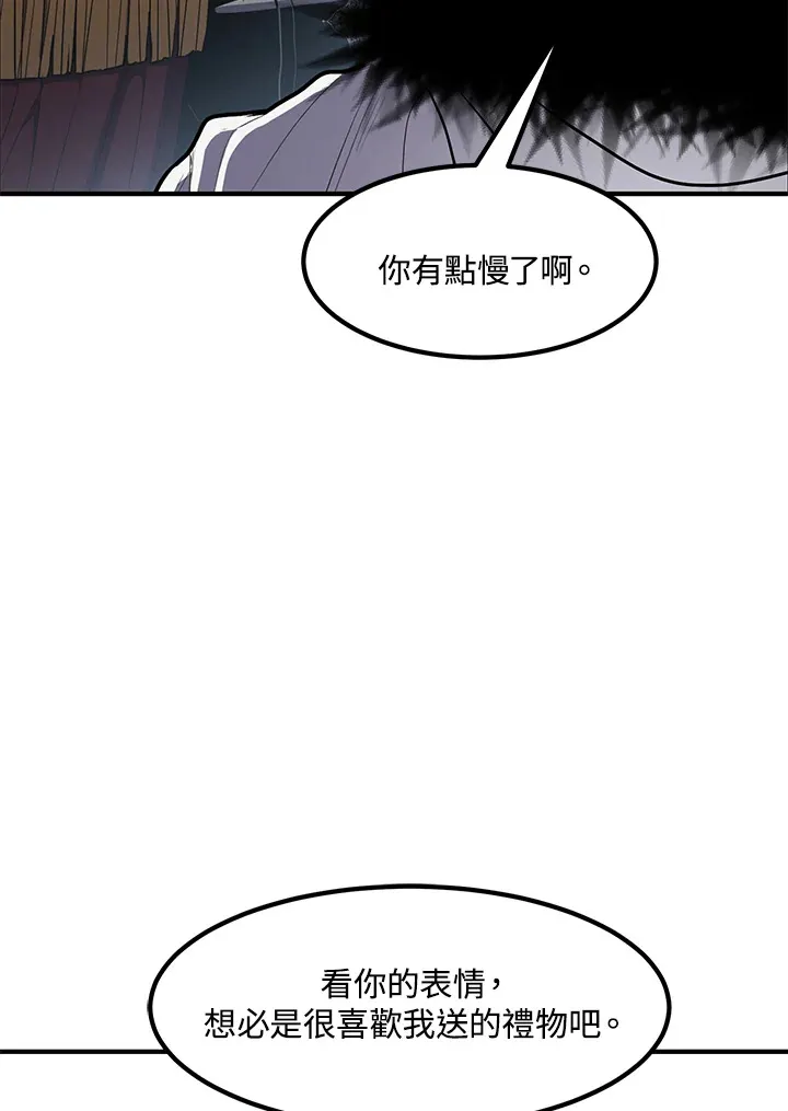 第46话 第111页