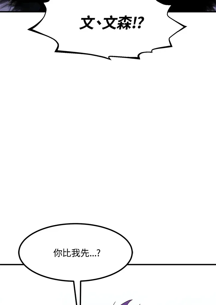 第46话 第113页