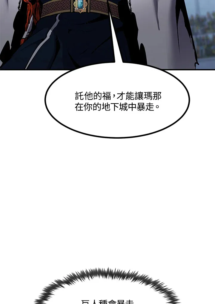 第46话 第117页