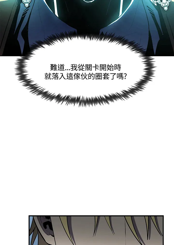 第46话 第119页