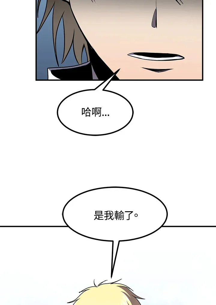 第46话 第120页