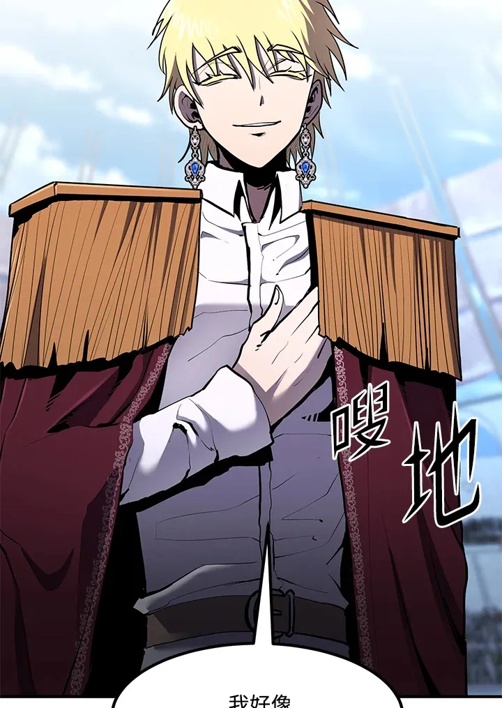 第46话 第121页
