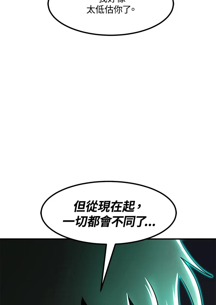 第46话 第122页
