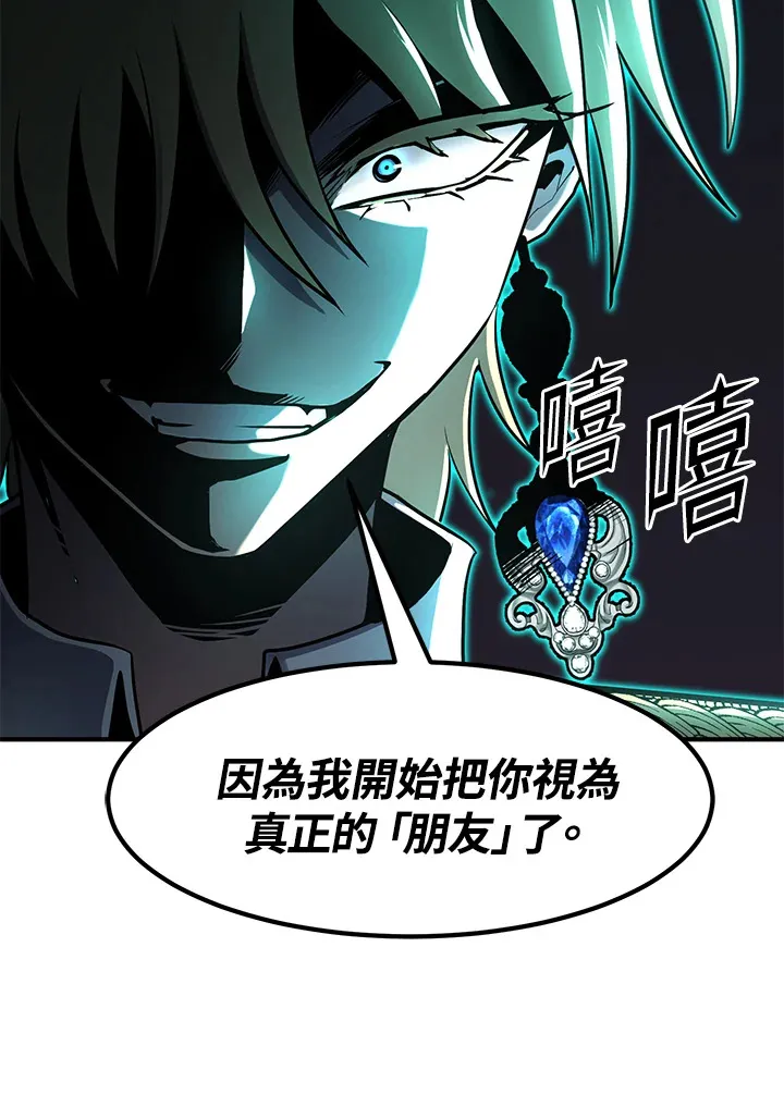 第46话 第123页