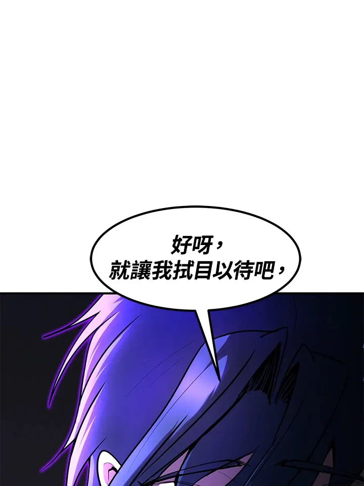 第46话 第124页