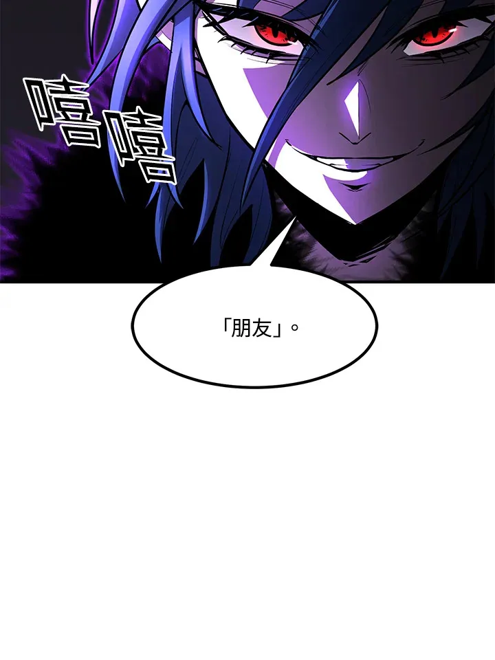 第46话 第125页