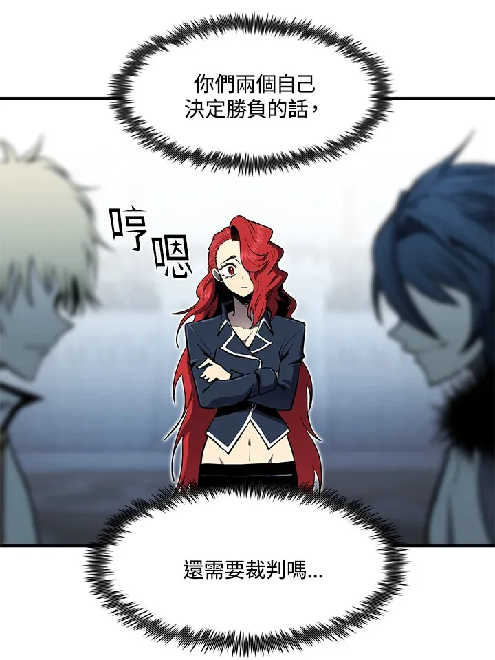 第46话 第126页