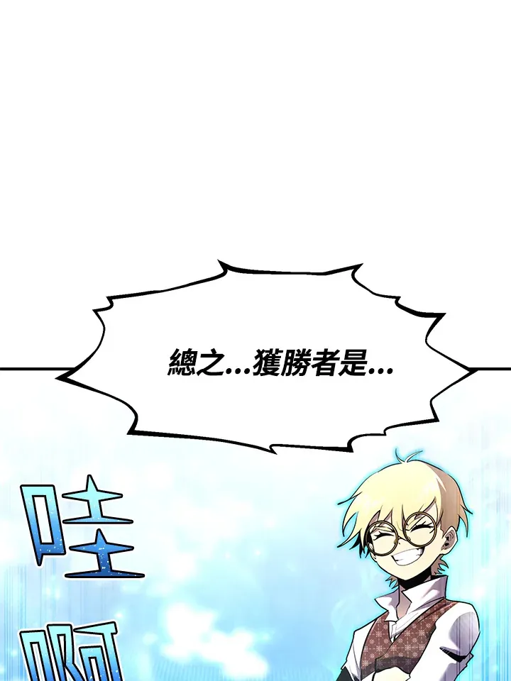 第46话 第127页