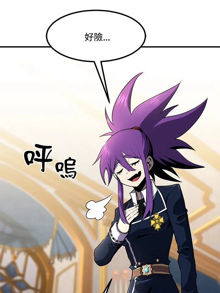 第46话 第131页