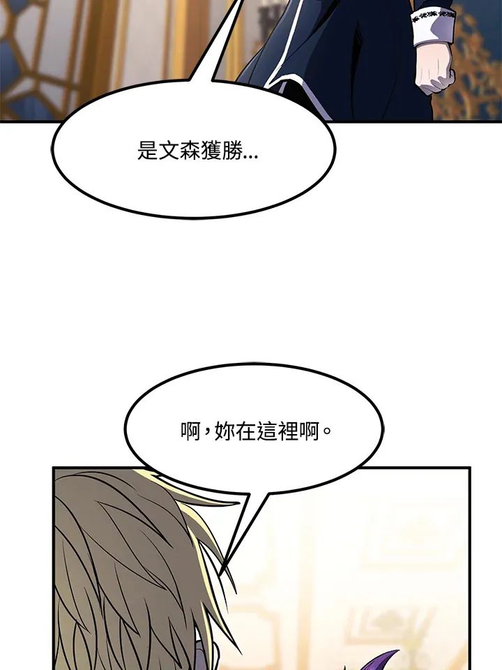第46话 第132页