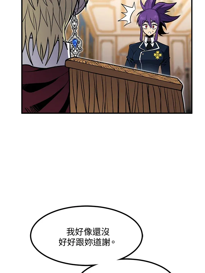 第46话 第133页