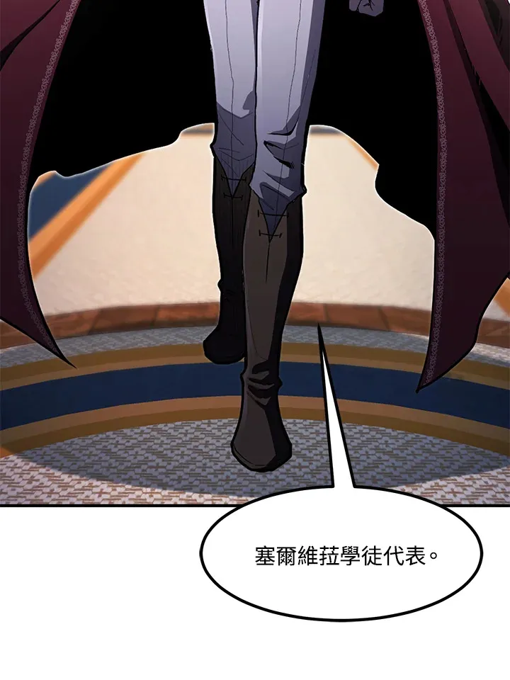 第46话 第135页
