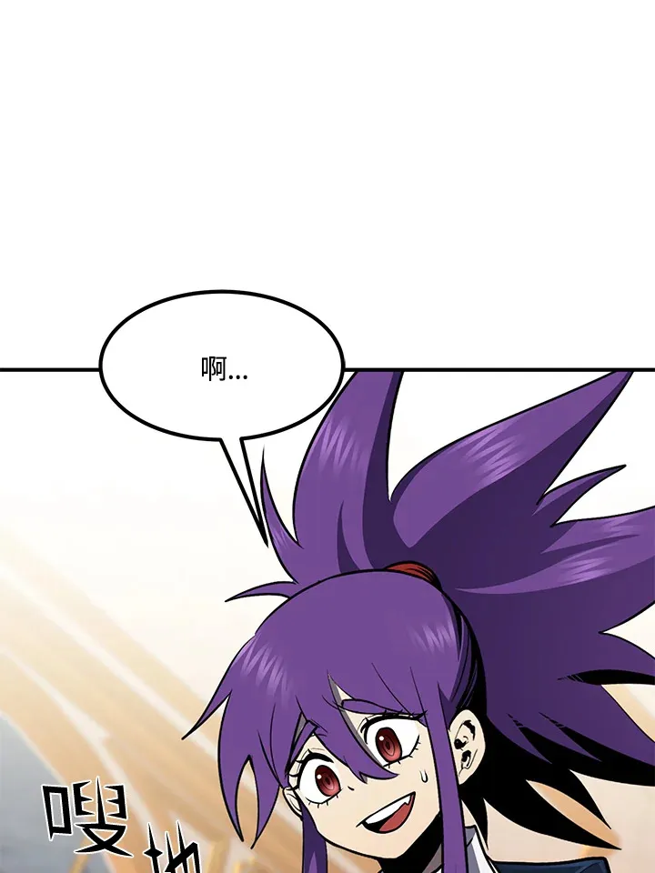 第46话 第136页