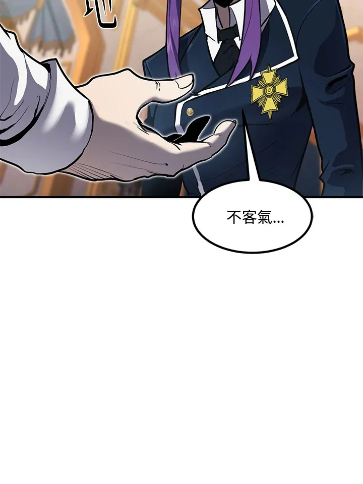 第46话 第137页