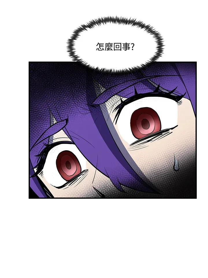 第46话 第138页