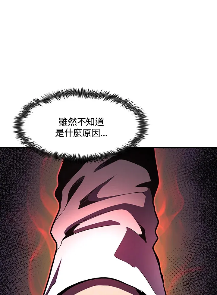 第46话 第139页