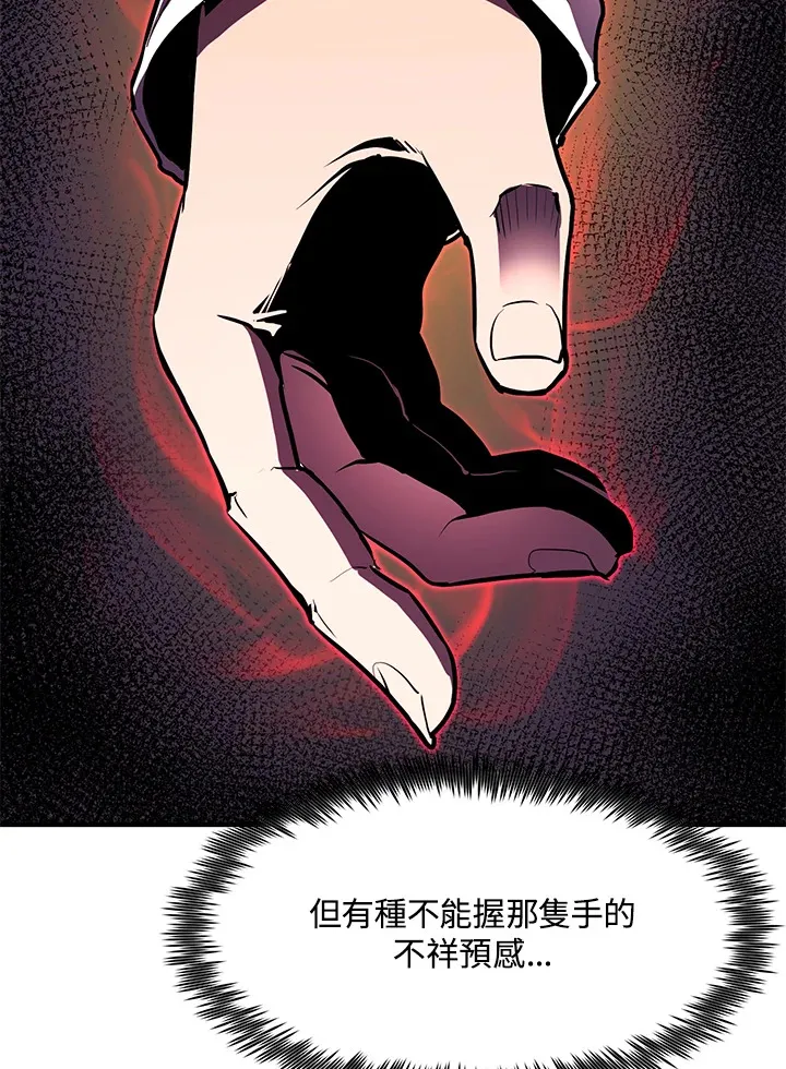 第46话 第140页