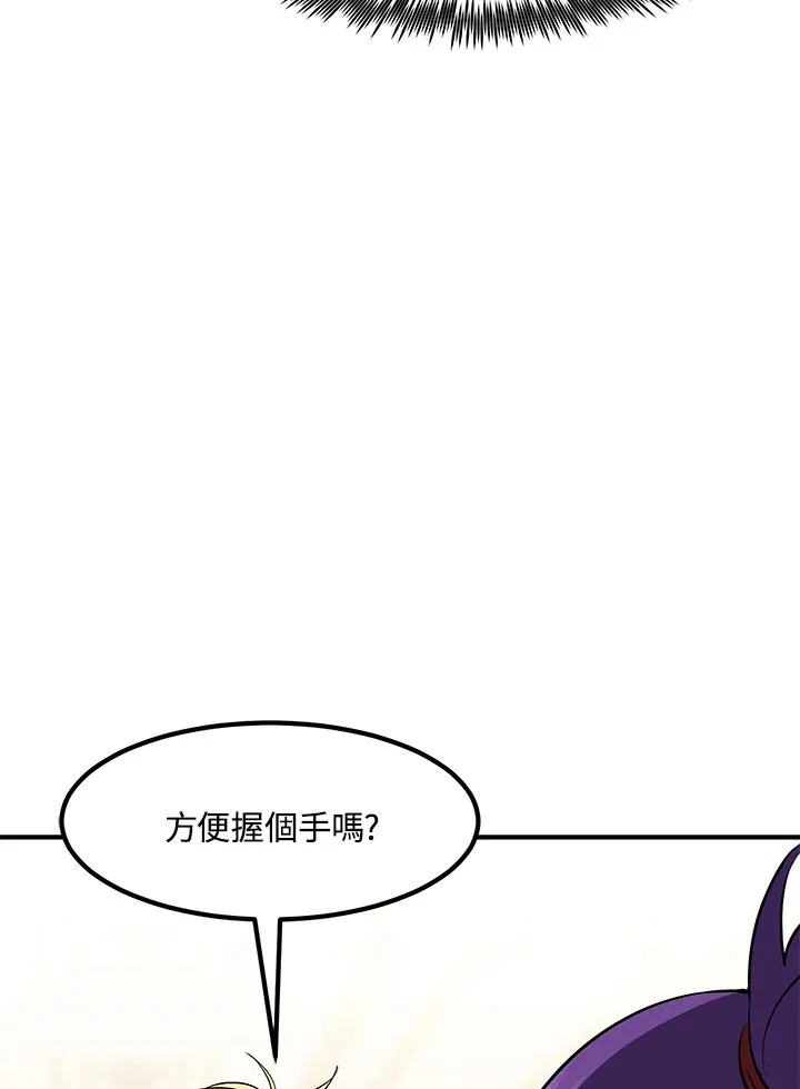 第46话 第141页