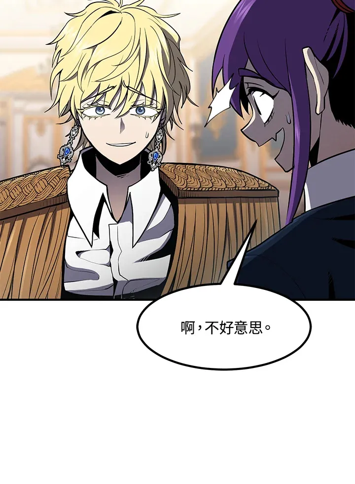 第46话 第142页