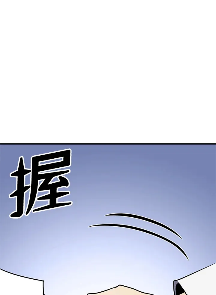 第46话 第143页