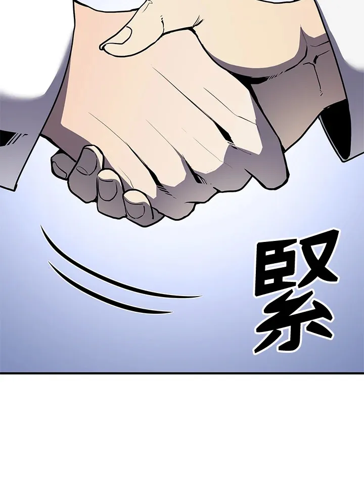 第46话 第144页