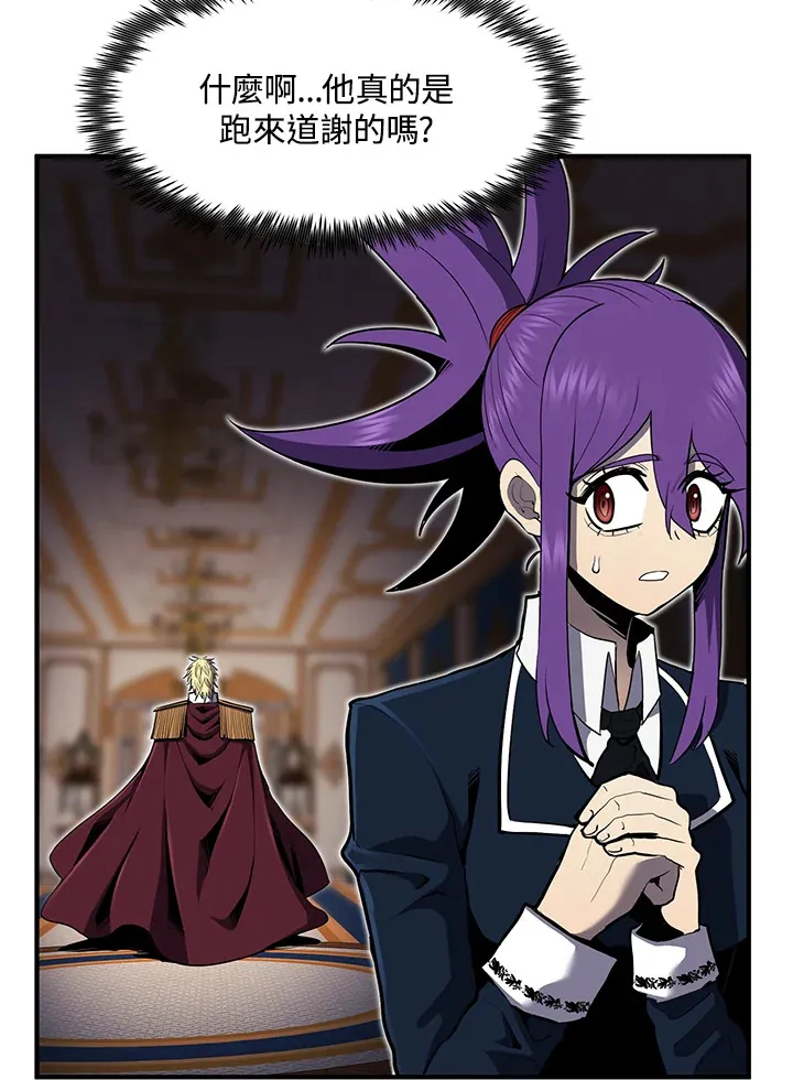 第46话 第148页