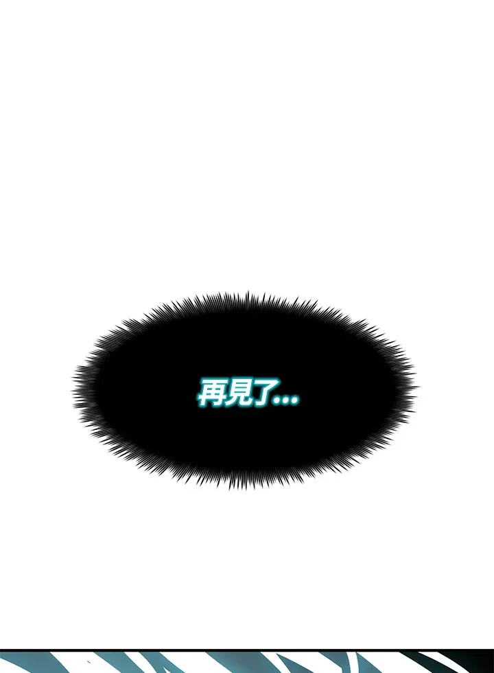 第46话 第149页