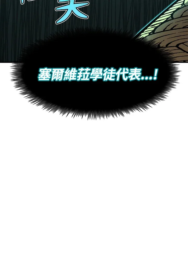 第46话 第151页