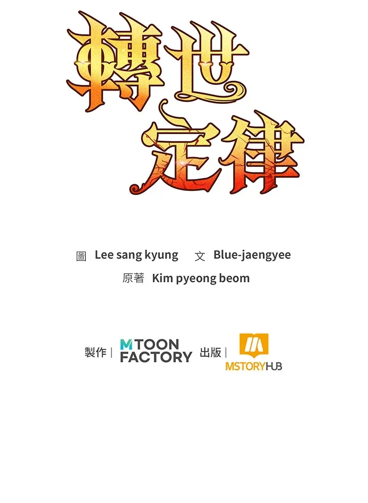第46话 第152页