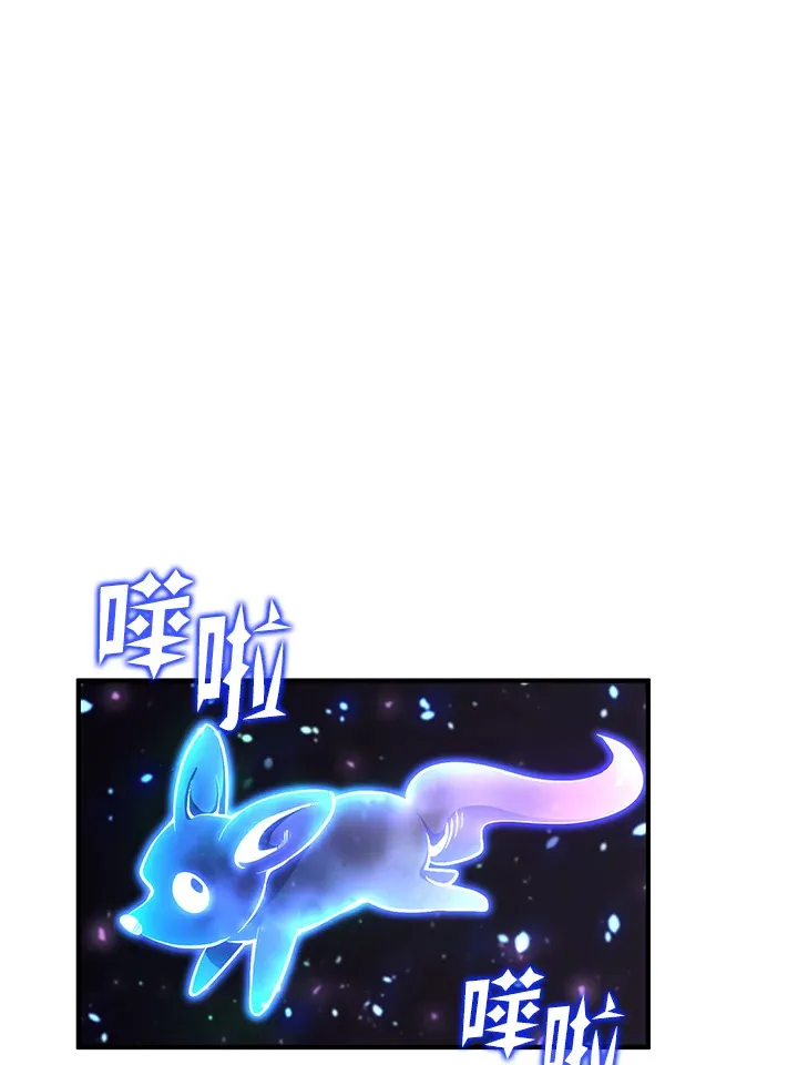 第47话 第4页