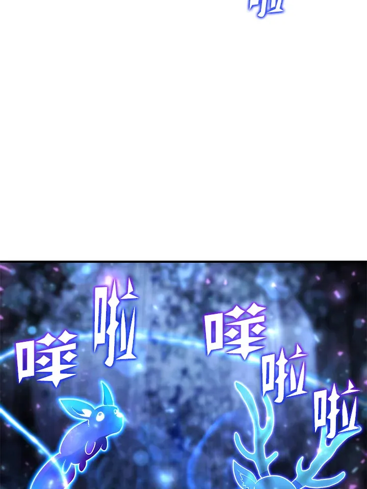 第47话 第5页