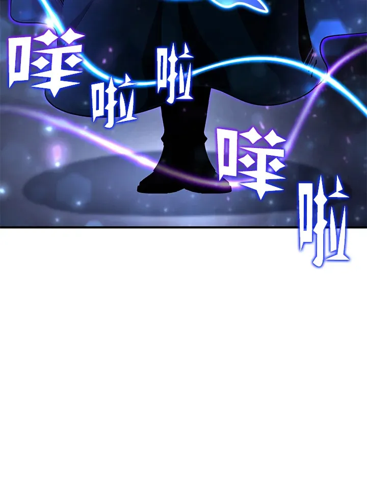第47话 第7页