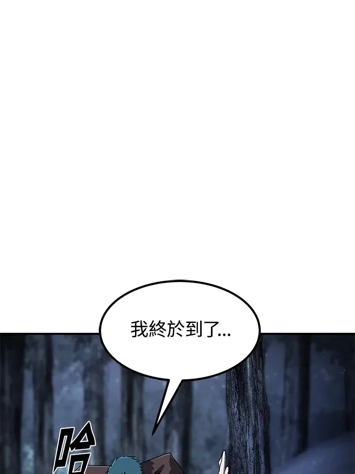 第47话 第9页