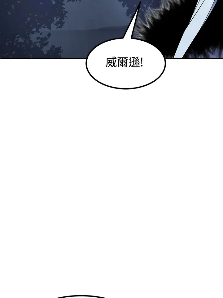 第47话 第11页