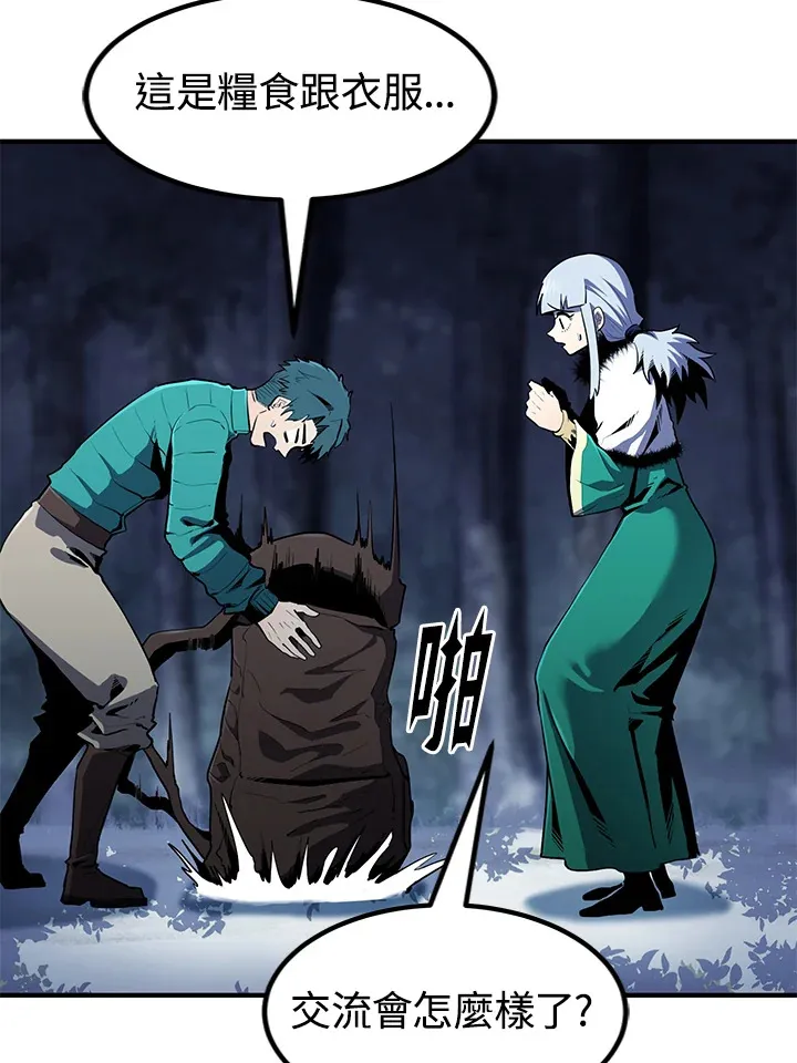 第47话 第12页