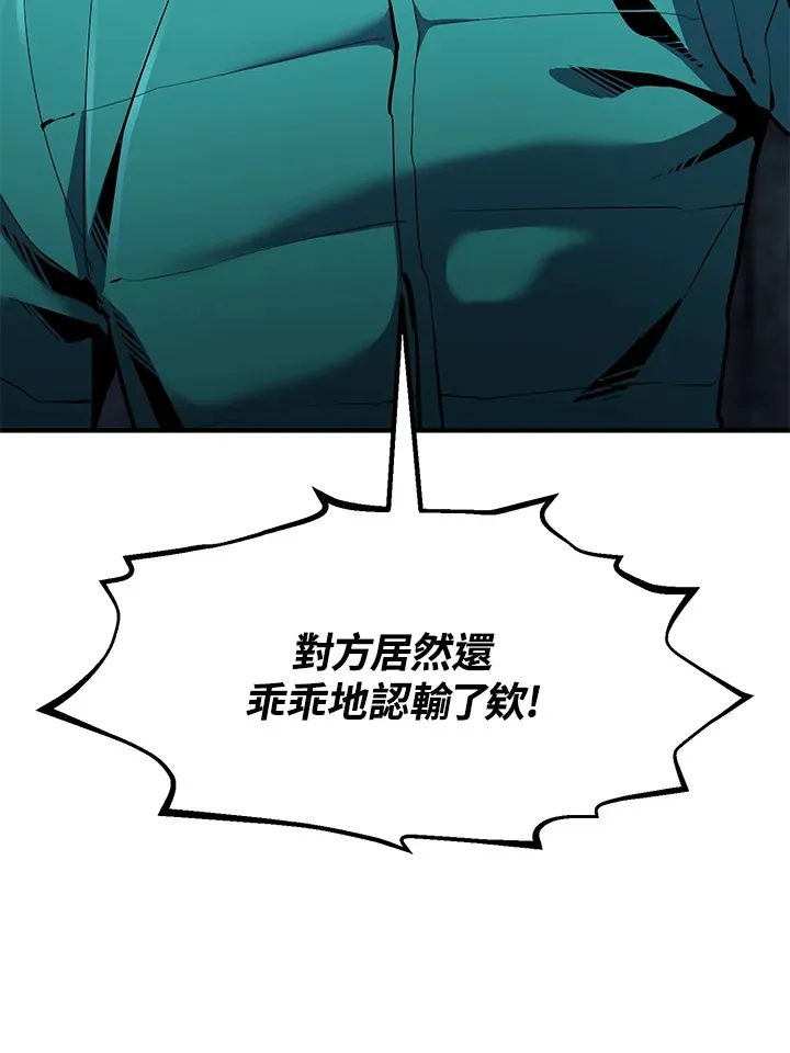 第47话 第15页