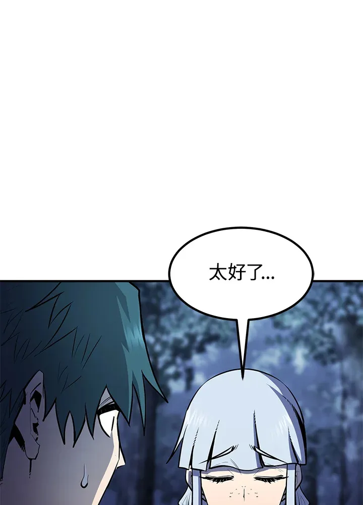 第47话 第16页