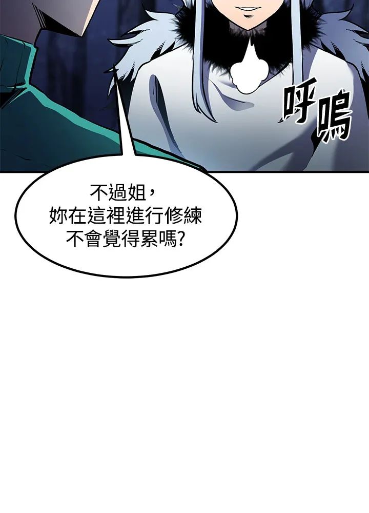 第47话 第17页